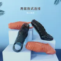 在飛比找蝦皮購物優惠-【下標送禮品】蒼狼龍甲狼牙套男用陰莖套成人鎖精環加長套水晶套