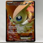 寶可夢 神奇寶貝 POKEMON 卡 遊戲 比克提尼 日本直送 二手