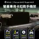 【Focus】mk4 Kuga mk3 active 手機架 卡扣 螢幕式 電動 配件 改裝(手機支架/真卡扣/螢幕式/FOCUS)