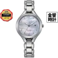 在飛比找蝦皮商城優惠-CITIZEN 星辰錶 EW2560-86D,公司貨,鈦,光