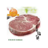 在飛比找i郵購優惠-【幸福小胖】厚切8oz肋眼沙朗牛排 5片(230g/片)