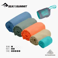 在飛比找蝦皮商城優惠-[Sea to Summit] Airlite 羽量快乾毛巾