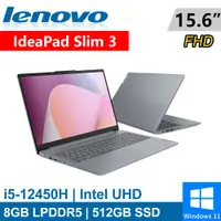 在飛比找蝦皮商城優惠-Lenovo IdeaPad Slim 3-83ER000G