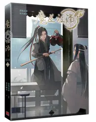 在飛比找TAAZE讀冊生活優惠-魔道祖師漫畫版（二） (二手書)