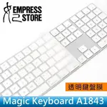 【妃小舖】APPLE MAGIC KEYBOARD A1843/1243 超薄/透明 無線/藍芽 鍵盤 保護膜/鍵盤膜