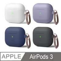 在飛比找PChome24h購物優惠-【elago】AirPods 3 矽膠保護套