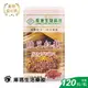 長庚生技 納豆紅麴膠囊 120粒裝【庫瑪生活藥妝】