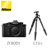 在飛比找PChome24h購物優惠-Nikon Zf BODY 單機身 & Marsace C1