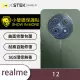 【o-one台灣製-小螢膜】realme 12 精孔版鏡頭保護貼2入