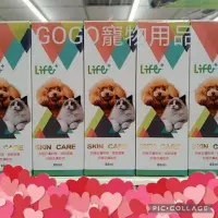 在飛比找蝦皮購物優惠-Life+膚康SKIN CARE(皮膚噴劑)60ml 現貨當