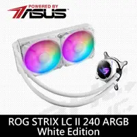 在飛比找蝦皮購物優惠-華碩 ROG STRIX LC II 240 ARGB Wh