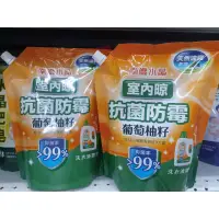 在飛比找蝦皮購物優惠-0523  南僑水晶肥皂 葡萄柚籽 防霉液體皂 補充包 室內