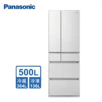 在飛比找HOTAI購優惠-【Panasonic國際牌】500L六門玻璃變頻電冰箱NR-