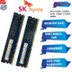 桌機記憶體 海力士 SK hynix DDR3 DDR3L 8GB 1600Mhz DIMM PC3L-12800U