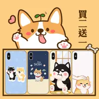 在飛比找蝦皮購物優惠-柴犬 柯基 蘋果手機殼 iPhone 14 Pro Max 