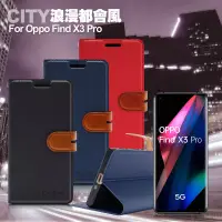 在飛比找博客來優惠-City For OPPO Find X3 Pro 浪漫都會