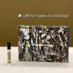 潘海利根 獸首 試管 單賣 公鹿THE TRAGEDY OF LORD GEORGE 2ML 【全新】專櫃購入