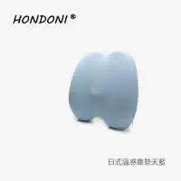 在飛比找momo購物網優惠-【HONDONI】新款5D護腰靠墊 記憶靠墊 居家背墊 汽車