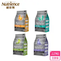 在飛比找momo購物網優惠-【Nutrience 紐崔斯】INFUSION天然貓寵糧系列