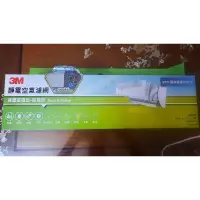 在飛比找蝦皮購物優惠-【全新原廠】3M 9806-RTC 靜電空氣濾網捲筒裝-濾塵