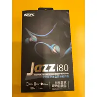 在飛比找蝦皮購物優惠-多功能舒適型耳機 Jazz-i80 高音質 麥克風 電話接聽