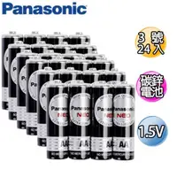 在飛比找PChome24h購物優惠-【Panasonic 國際牌】 錳乾碳鋅電池 3號 24 入