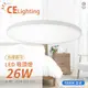 2入 LLL-00078 LED 26W 6000K 白光 全電壓 白框銀河 吸頂燈 ZZ430170