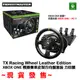 THRUSTMASTER TX LEATHER EDITION XBOX ONE/PC 力回饋方向盤