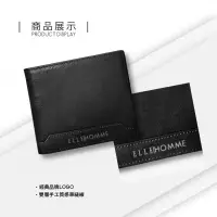 在飛比找蝦皮購物優惠-【ELLE HOMME】壓紋LOGO系列-三卡上翻窗格真皮皮