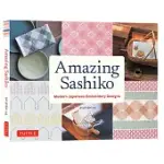 AMAZING SASHIKO: MODERN JAPANESE EMBROIDERY DESIGN (FULL-SIZE TEMPLATES AND GRIDS)