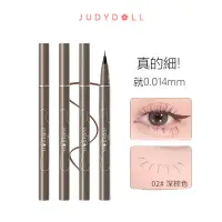 在飛比找蝦皮商城優惠-Judydoll橘朵極細眼線筆 精細眼線液筆精雕極細速乾持久