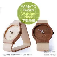 在飛比找樂天市場購物網優惠-日本代購 空運 YAMATO 日本製 Watches clo