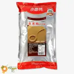 ☆HONEY 烘尼☆ 小磨坊 伊朗小茴香粉 (孜然粉、馬芹子粉) 1KG / 包 [業務包]