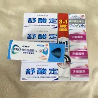 在飛比找蝦皮購物優惠-舒酸定 長效抗敏牙膏 牙齦護理配方 溫和高效淨白 120g 