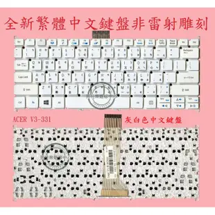 ACER 宏碁 Aspire  E3-111 ZHJ E3-112 ZHK 繁體中文鍵盤 V3-331