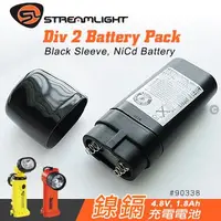 在飛比找蝦皮購物優惠-【EMS軍】美國Streamlight 鎳鎘充電電池 (4.