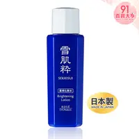 在飛比找蝦皮購物優惠-KOSE 雪肌粹  保濕化妝水  60ml 【91百貨大亨】