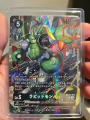 Digimon Card Game BT19-050 Rapidmon ACE (SR Super Rare) parralel