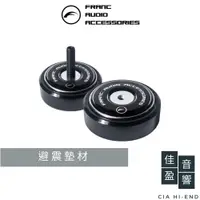 在飛比找蝦皮商城優惠-Franc Audio Ceramic Disc Slim 