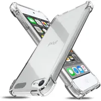 在飛比找蝦皮購物優惠-【水晶透明】適用於 Apple iPod Touch 5 6