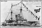 Combrig 1/700 Battleship HMS Montagu 1904 Resin Kit