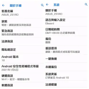 ASUS ZenFone 5Z { Zs620KL } 6.2吋 全螢幕手機 (6G/64G) Android 10  二手 外觀九成新 使用功能正常