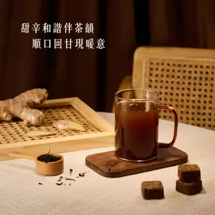 【蜜思朵】禦寒升溫組(薑母/桂圓紅棗薑母/薑母紅茶) 糖磚 茶磚 黑糖磚 黑糖塊 黑糖茶磚 薑茶 老薑茶 桂圓 紅棗