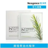 在飛比找momo購物網優惠-【Neogence 霓淨思】N3澳洲茶樹平衡淨化面膜8片/盒