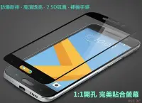 在飛比找Yahoo!奇摩拍賣優惠-【滿版 高透光】彩色全覆蓋 HTC 10 (HTC One 