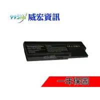 在飛比找Yahoo!奇摩拍賣優惠-電池 筆電  Winbook W200 W235 Mitac