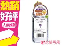 在飛比找樂天市場購物網優惠-ALOVIVI 卸妝皇后 晶潤綻白卸妝水 500ml◐香水綁