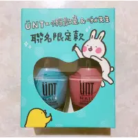 在飛比找蝦皮購物優惠-UNT 指甲油 懶散兔&啾先生 粉嫩心動組