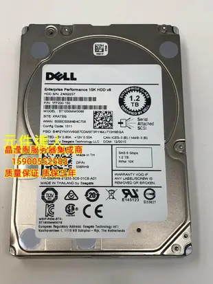 DELL MD1220 MD1400 MD3000 MD3200儲存 硬碟1.2T 10K 2.5寸 SAS