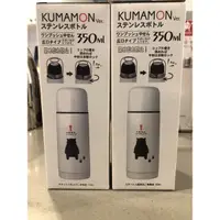 在飛比找蝦皮購物優惠-KUMAMON熊本熊保溫瓶350ml